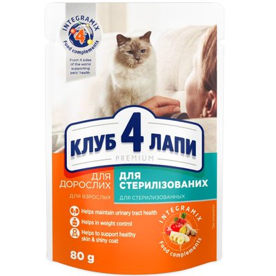 Влажный корм Club 4 Paws Premium с курицей для стерилизованных кошек 80г. (4820083908934) VZ000027474F фото