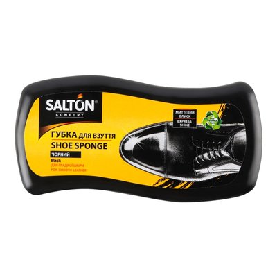 Губка Salton Comfort для взуття з гладкої шкіри чорна 1шт (4820184440999) VZВ00293847NF фото