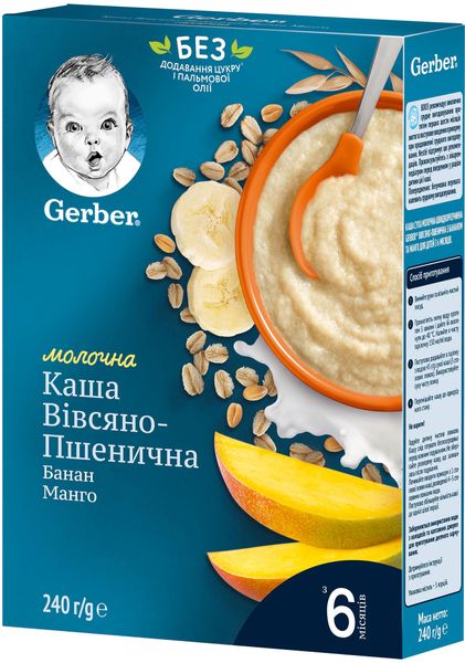 Дитяча молочна каша Gerber швидкорозчинна Вівсяно-пшенична Банан-Манго для дітей з 6 міс. 240 г (7613039834053) VZВ00309780NF фото