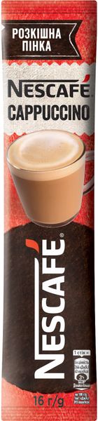 Кофейный напиток Nescafe Капучино 3в1 20*16г (7613039279700) VZ000063222F фото