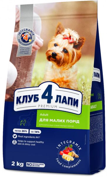 Сухой корм Club 4 Paws Premium для взрослых собак малых пород 2 кг. (4820083909535) VZ000028860F фото