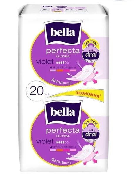 Гигиенические прокладки Bella Perfecta Ultra Violet Deo Fresh 10+10 шт (5900516306045) VZВ00189479NF фото