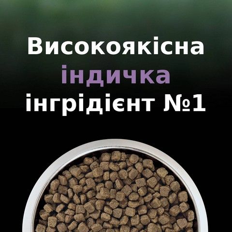 Сухой корм PRO PLAN LiveClear Sterilised Adult для см. аллерг, для стерил. котов, индейка 1,4 кг (7613287232564) VZ000070430F фото