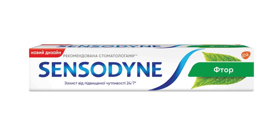 Зубная паста Sensodyne Фтор 50 мл (3830029297252) VZВ00282733NF фото