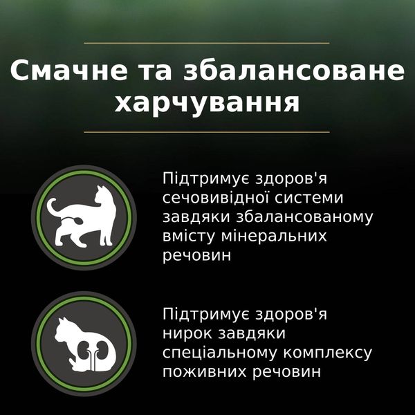 Сух.корм PRO PLAN LiveClear Sterilised Adult для стерил.котов, с лос.1,4 кг(7613287232700) VZ000070431F фото